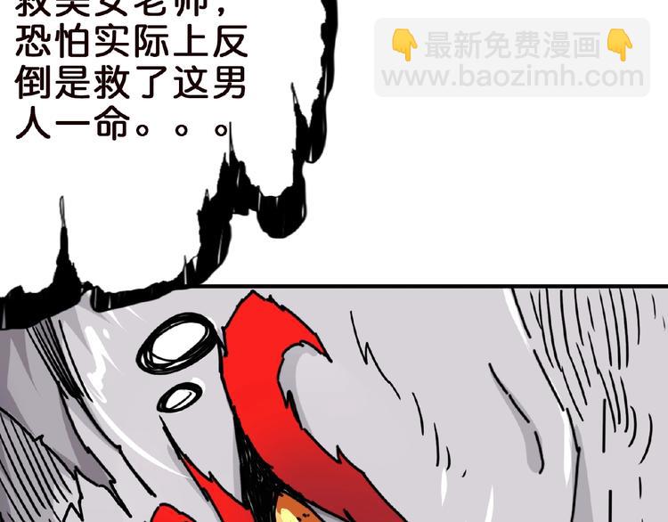 第34话 跟踪11