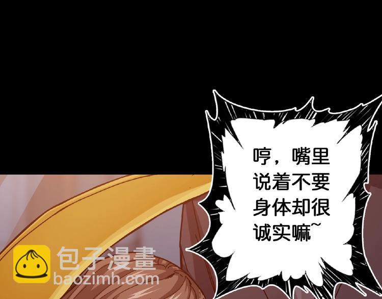 第34话 跟踪110