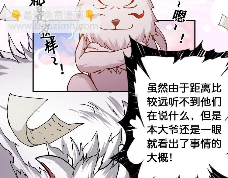 第34话 跟踪115