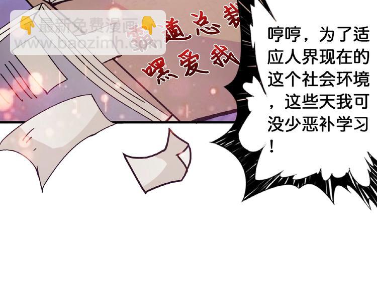 第34话 跟踪117
