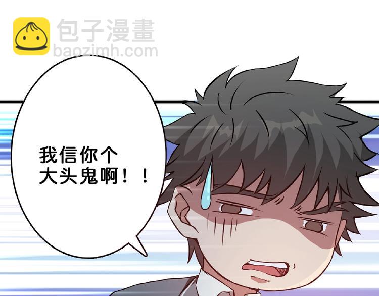 第34话 跟踪118