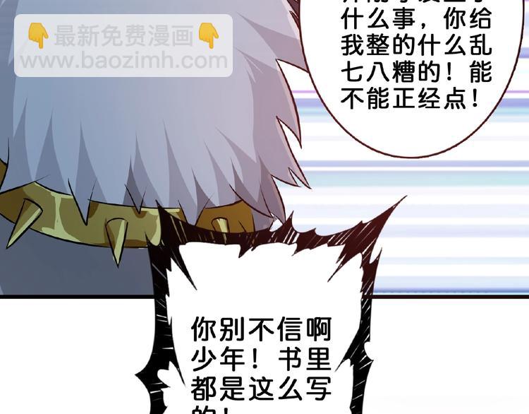 第34话 跟踪120