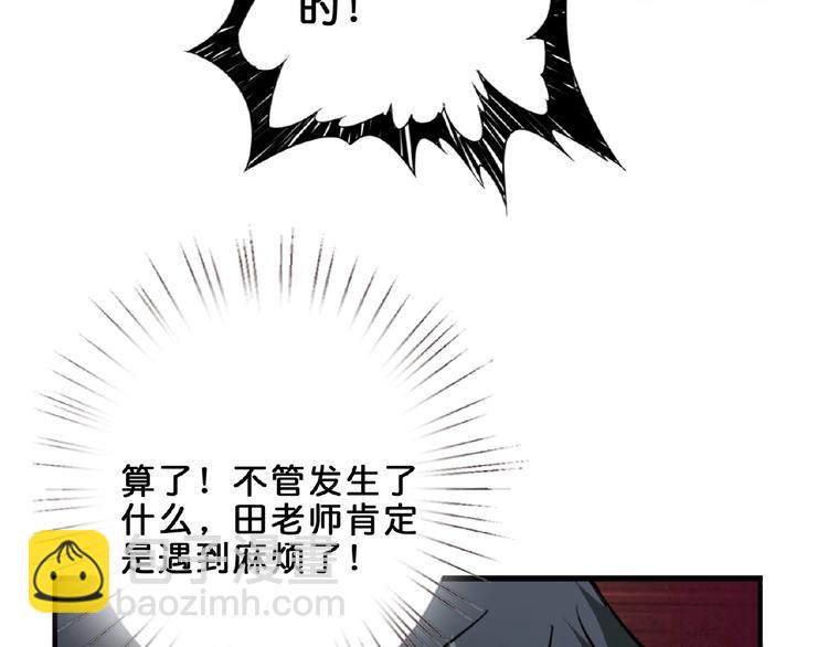 第34话 跟踪121