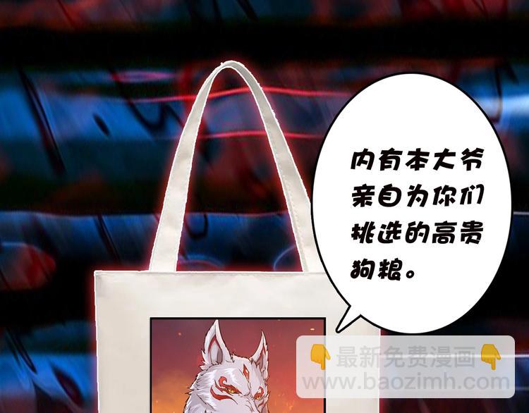 第34话 跟踪126