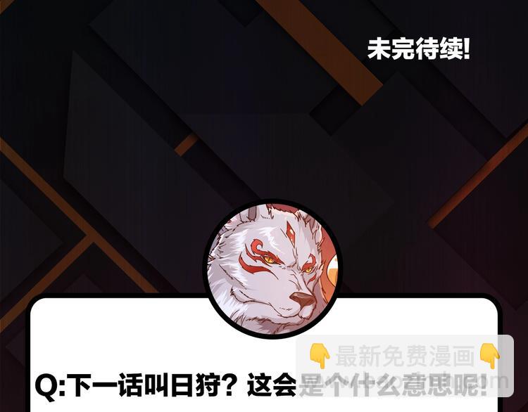 第34话 跟踪129