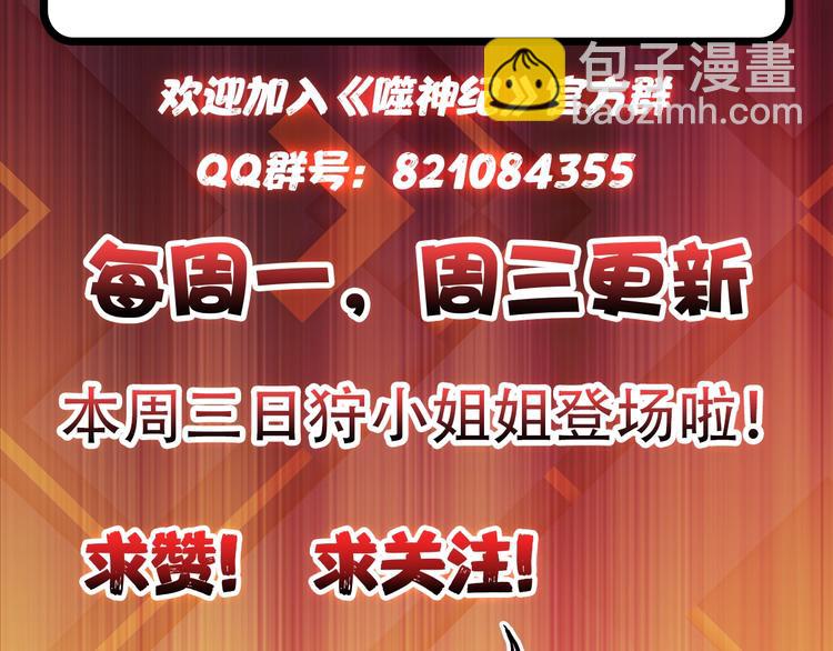 第34话 跟踪131