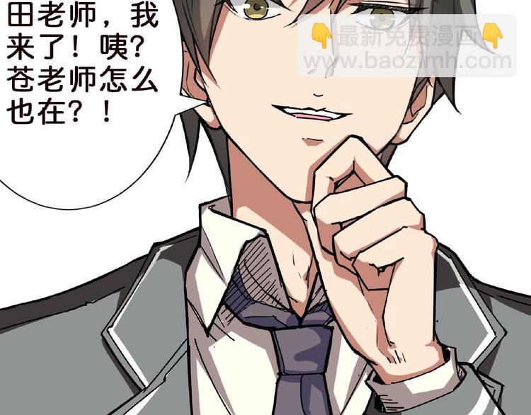 第34话 跟踪14
