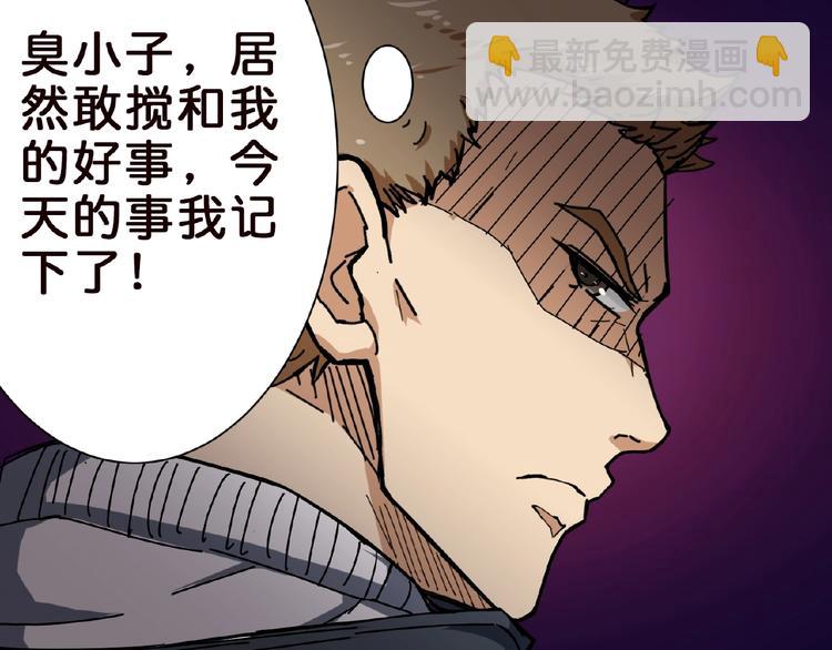 第34话 跟踪17