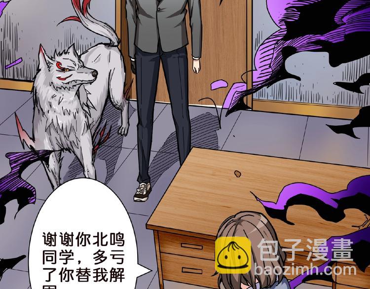第34话 跟踪20