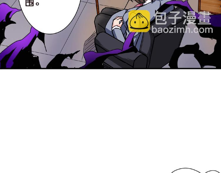 第34话 跟踪21