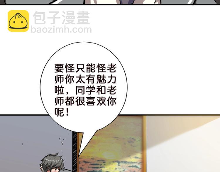 第34话 跟踪25
