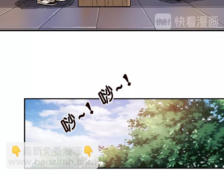 第34话 跟踪27