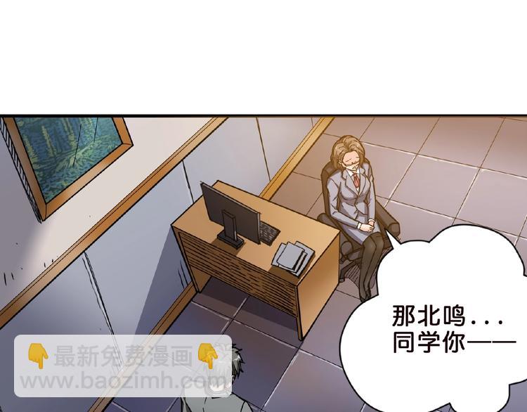 第34话 跟踪28