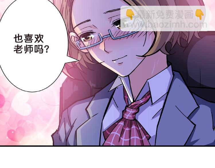 第34话 跟踪30