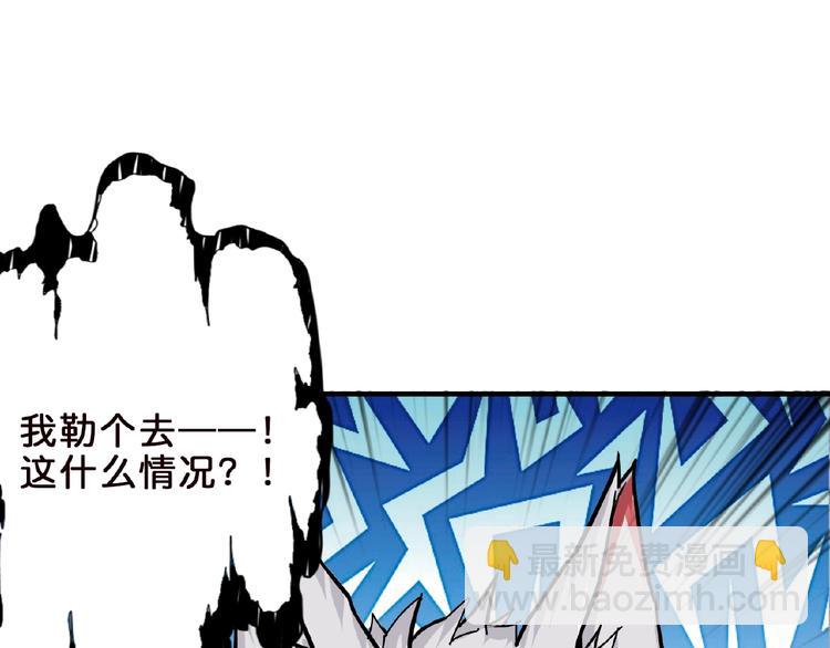 第34话 跟踪32
