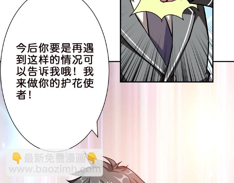 第34话 跟踪36