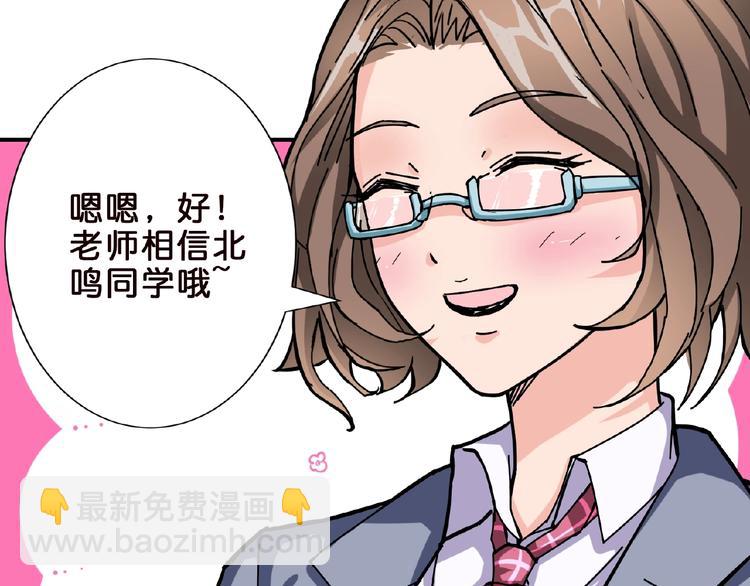 第34话 跟踪39