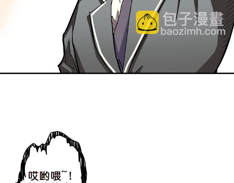 第34话 跟踪42