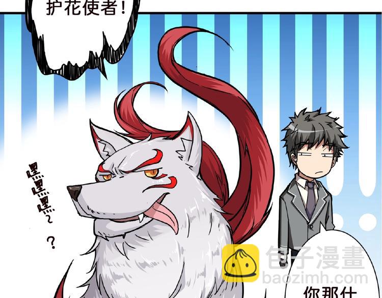 第34话 跟踪43