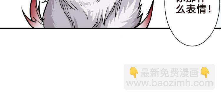第34话 跟踪44