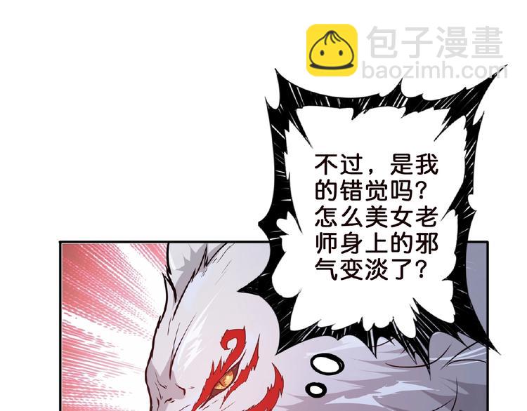 第34话 跟踪45