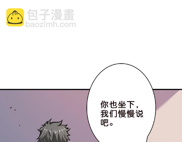 第34话 跟踪53