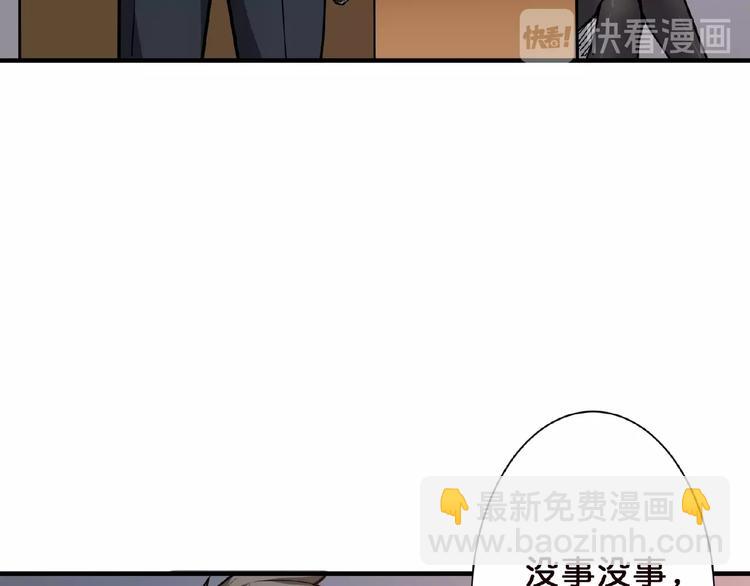 第34话 跟踪55
