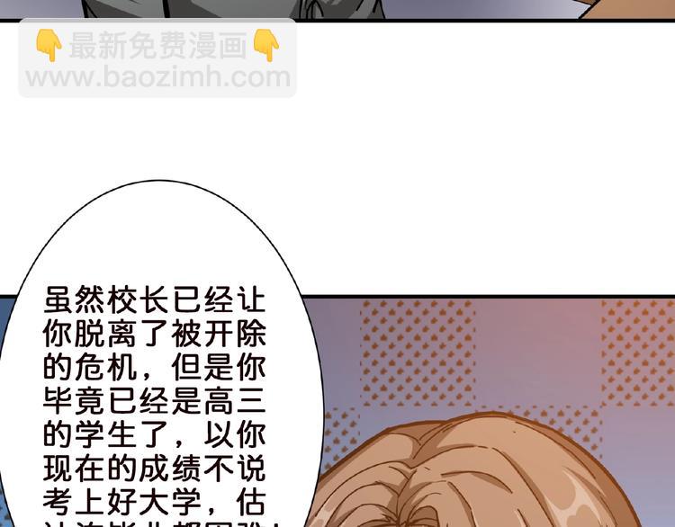 第34话 跟踪57