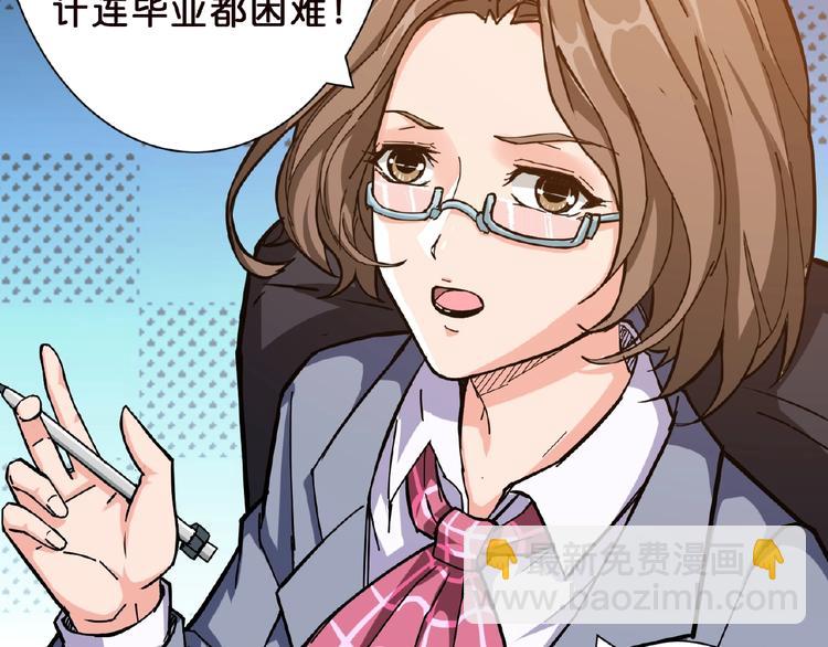 第34话 跟踪58