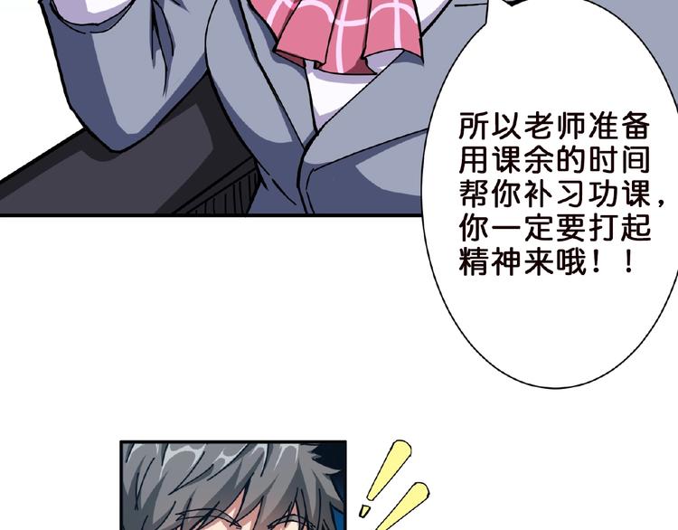 第34话 跟踪59
