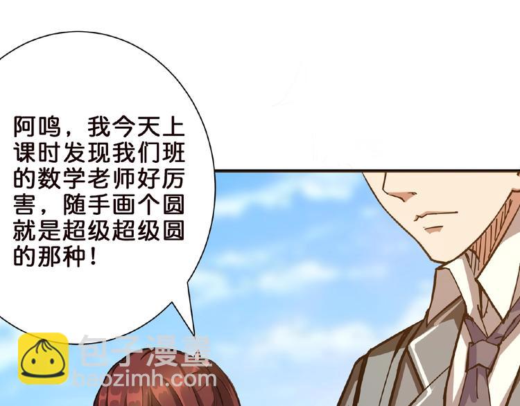 第34话 跟踪67