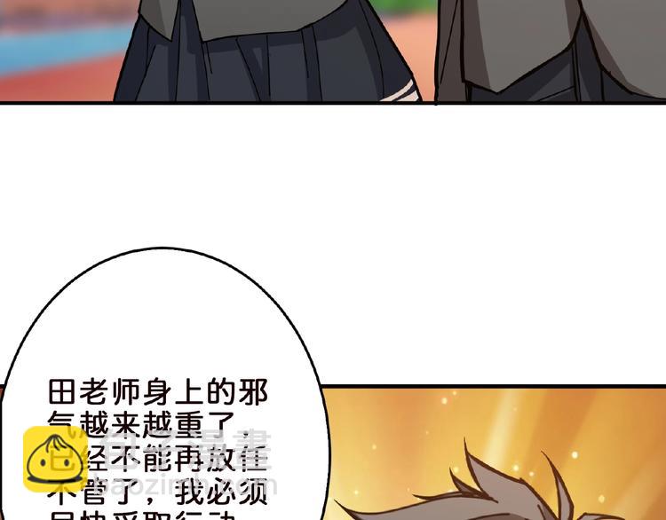 第34话 跟踪69