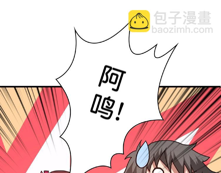 第34话 跟踪72
