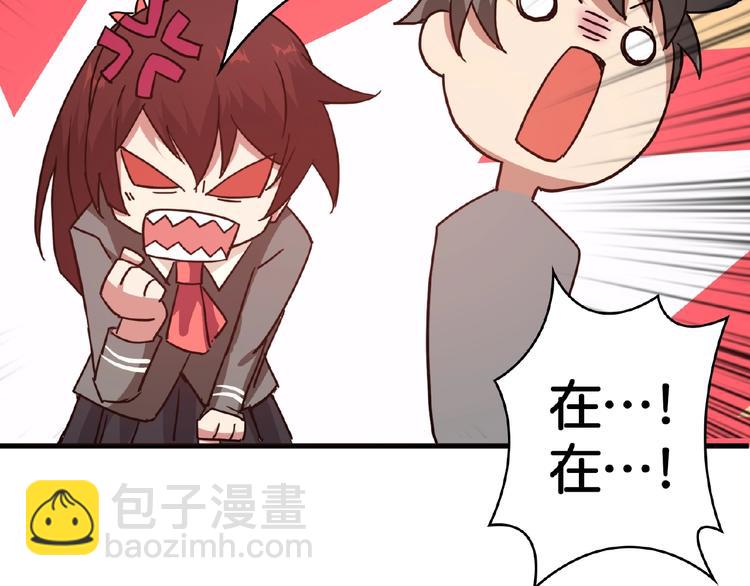 第34话 跟踪73