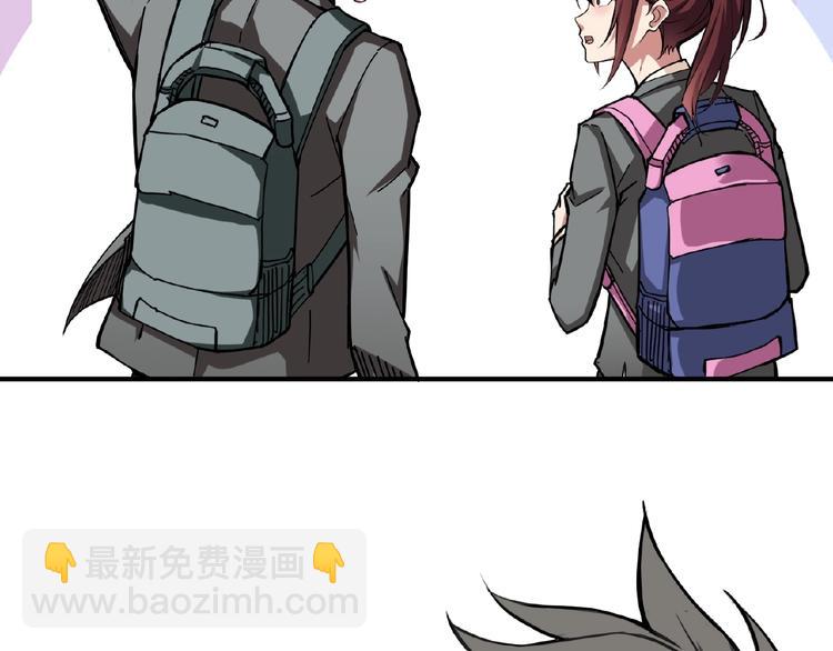 第34话 跟踪75