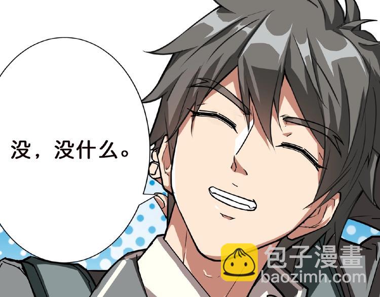 第34话 跟踪76