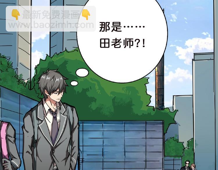 第34话 跟踪79
