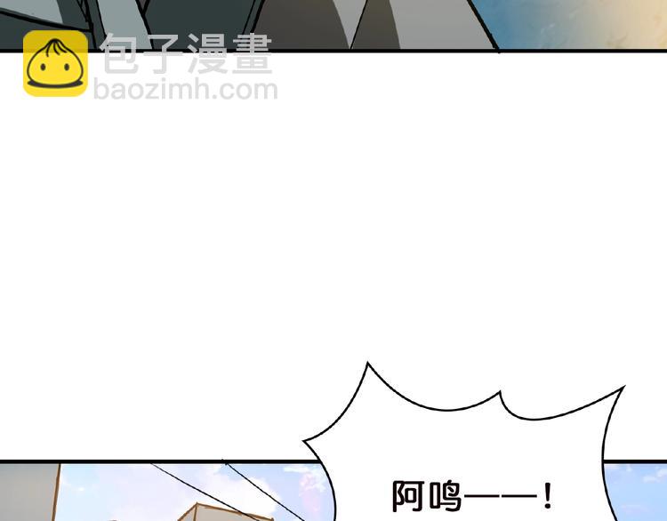 第34话 跟踪86