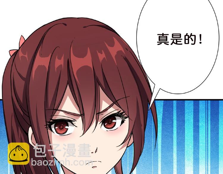 第34话 跟踪89