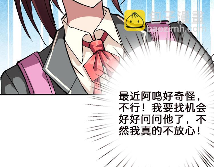 第34话 跟踪90