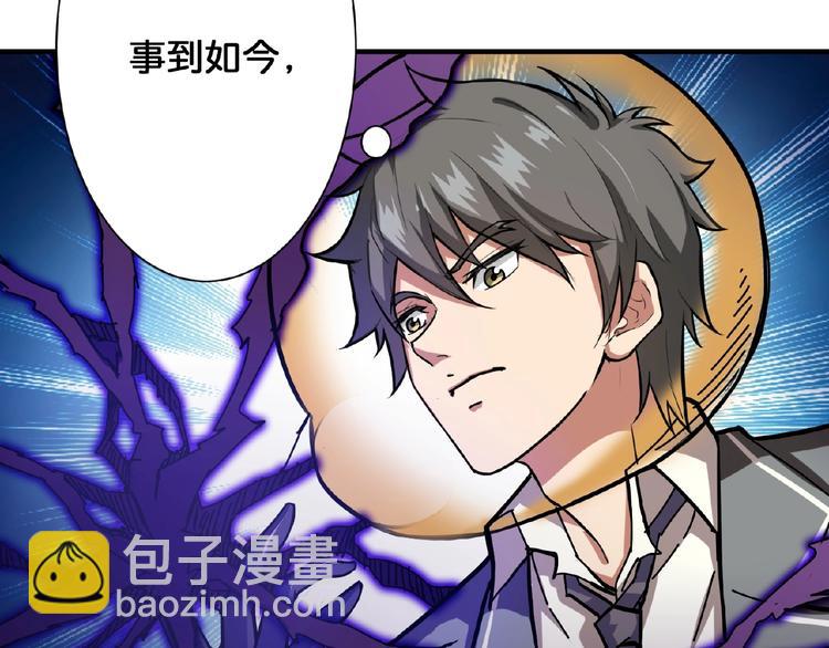 第35话 日狩23