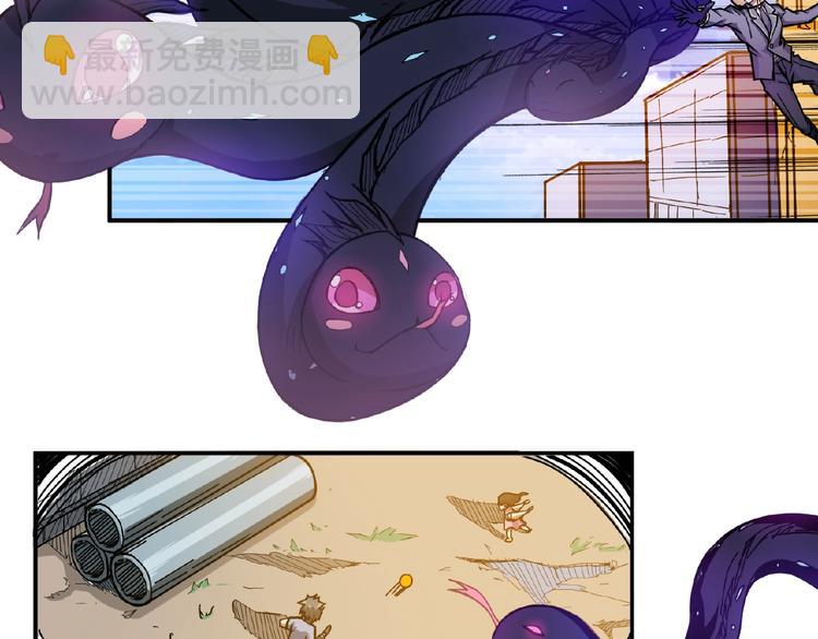 第35话 日狩29