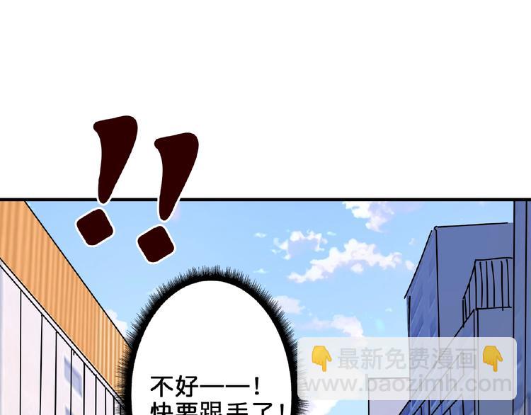 第35话 日狩3