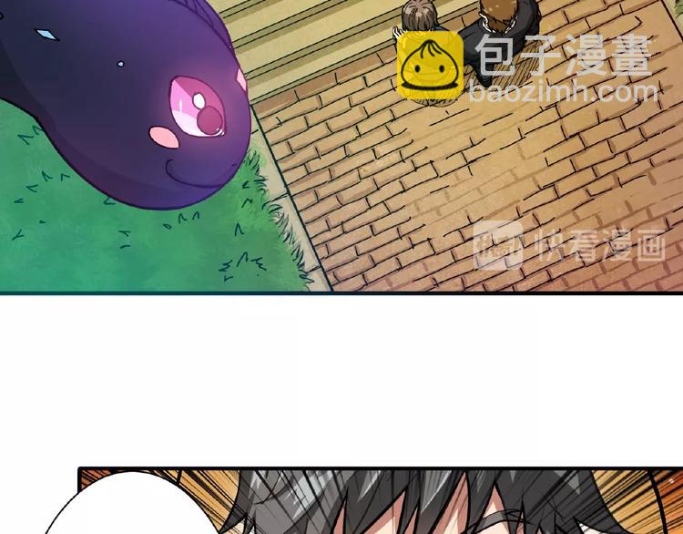 第35话 日狩32