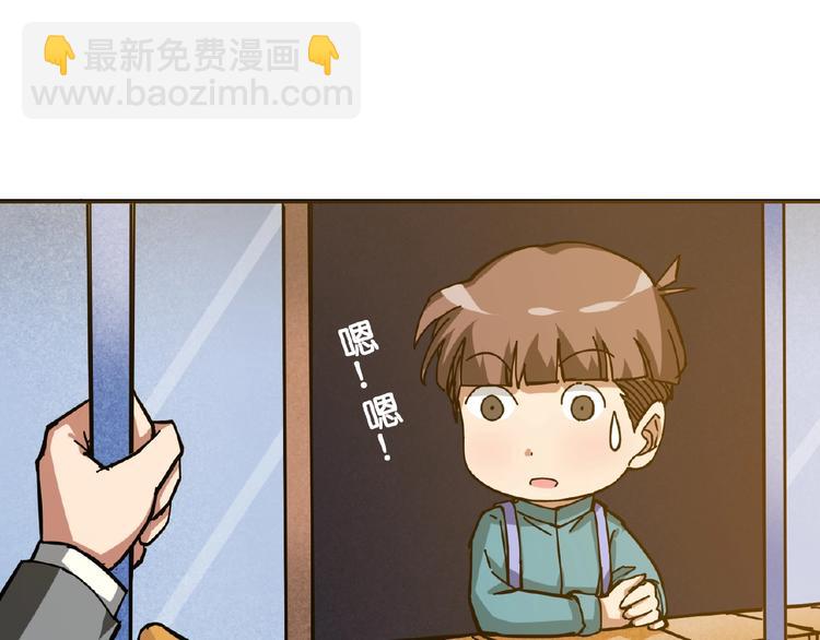 第35话 日狩37