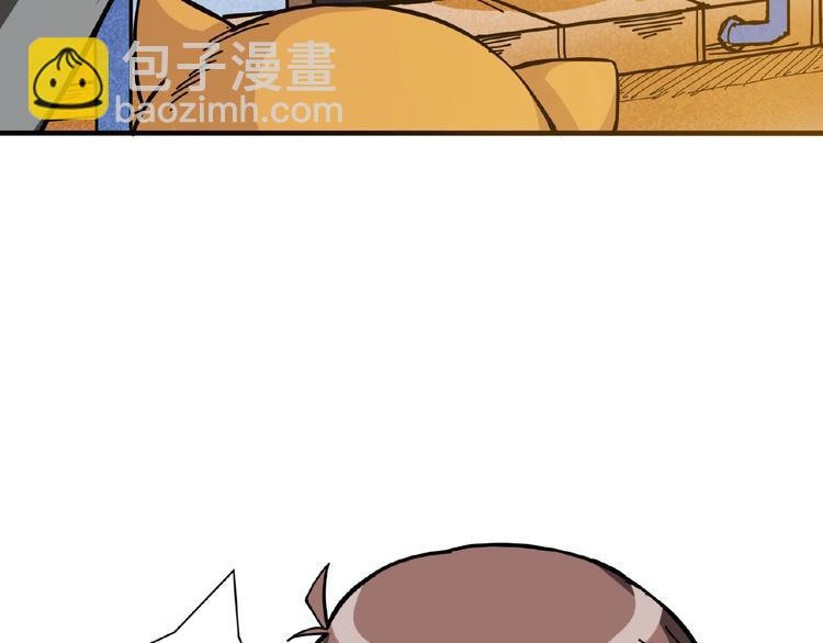 第35话 日狩38