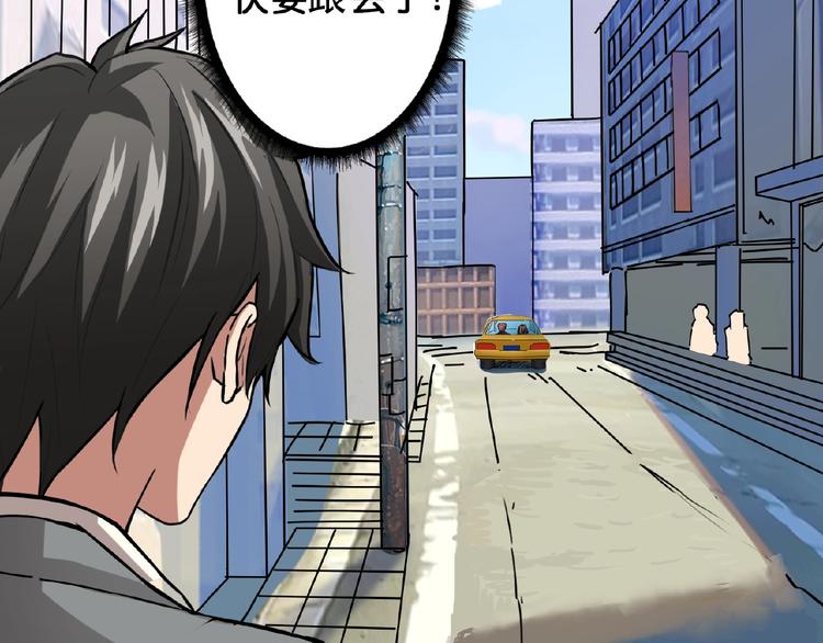 第35话 日狩4