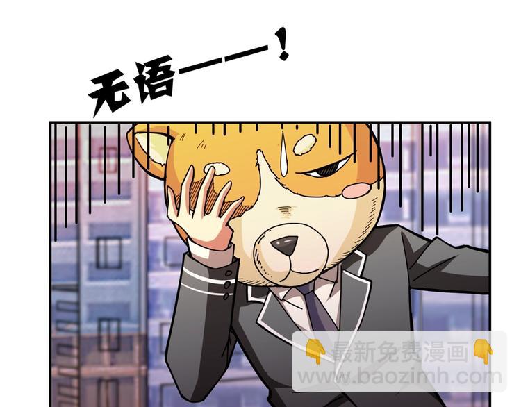 第35话 日狩41