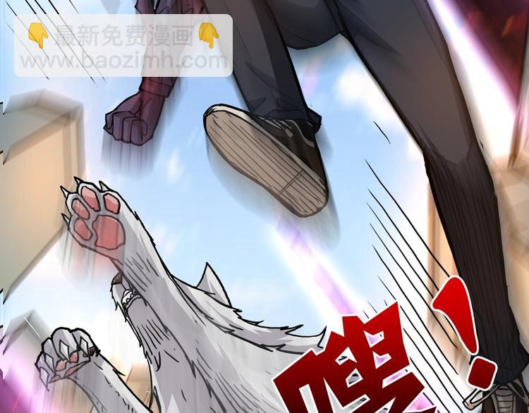 第35话 日狩44