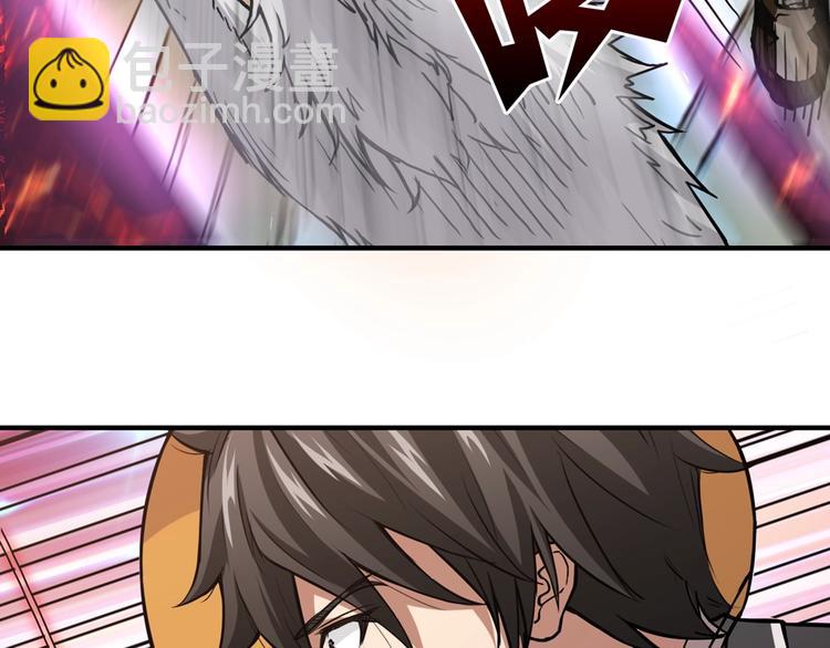 第35话 日狩45